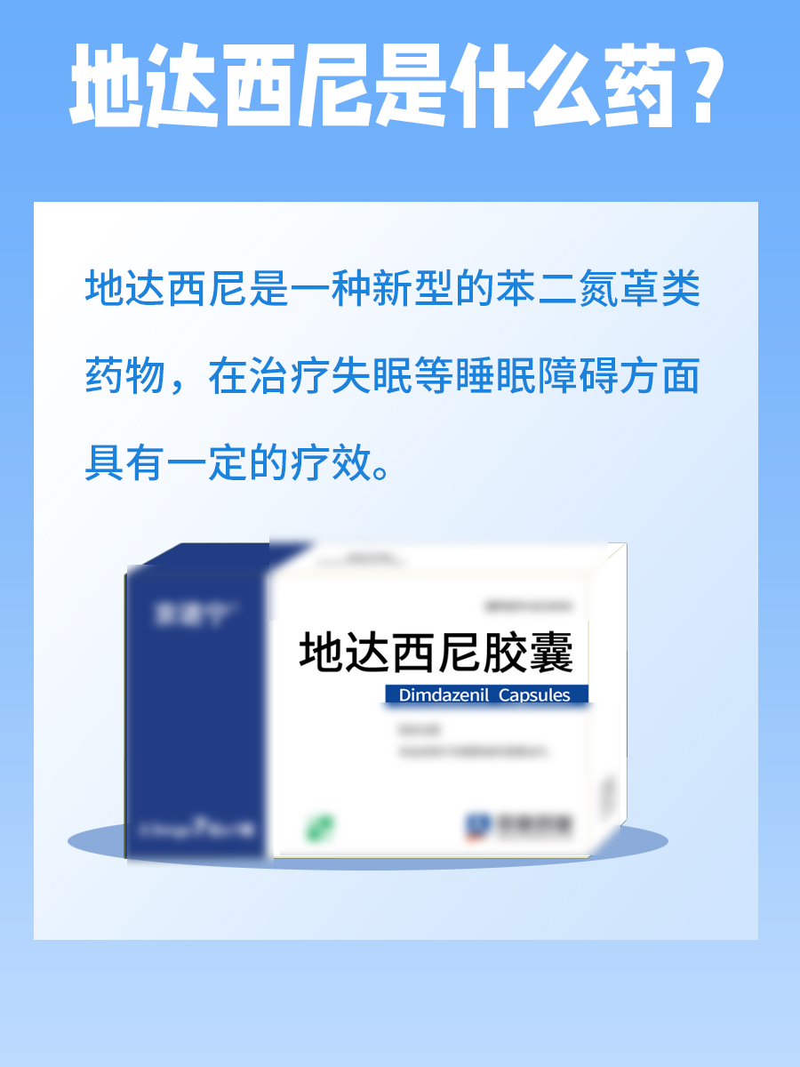 地达西尼一盒究竟多少钱？快来看看！