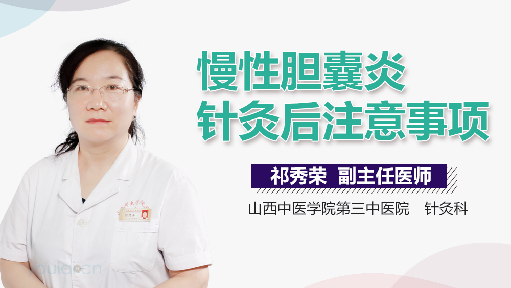 哪里有免费的中医针灸 06B02AEA1551496866A30FBC414267A4WT.jpeg