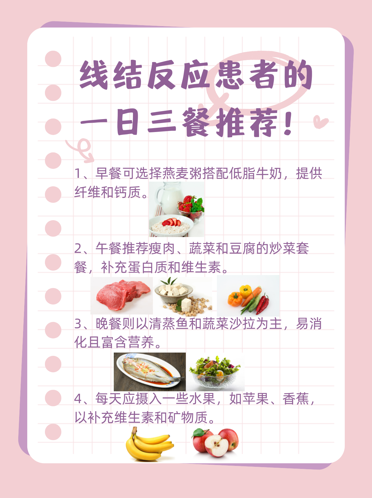 线结反应怎么办？教你几招应对！