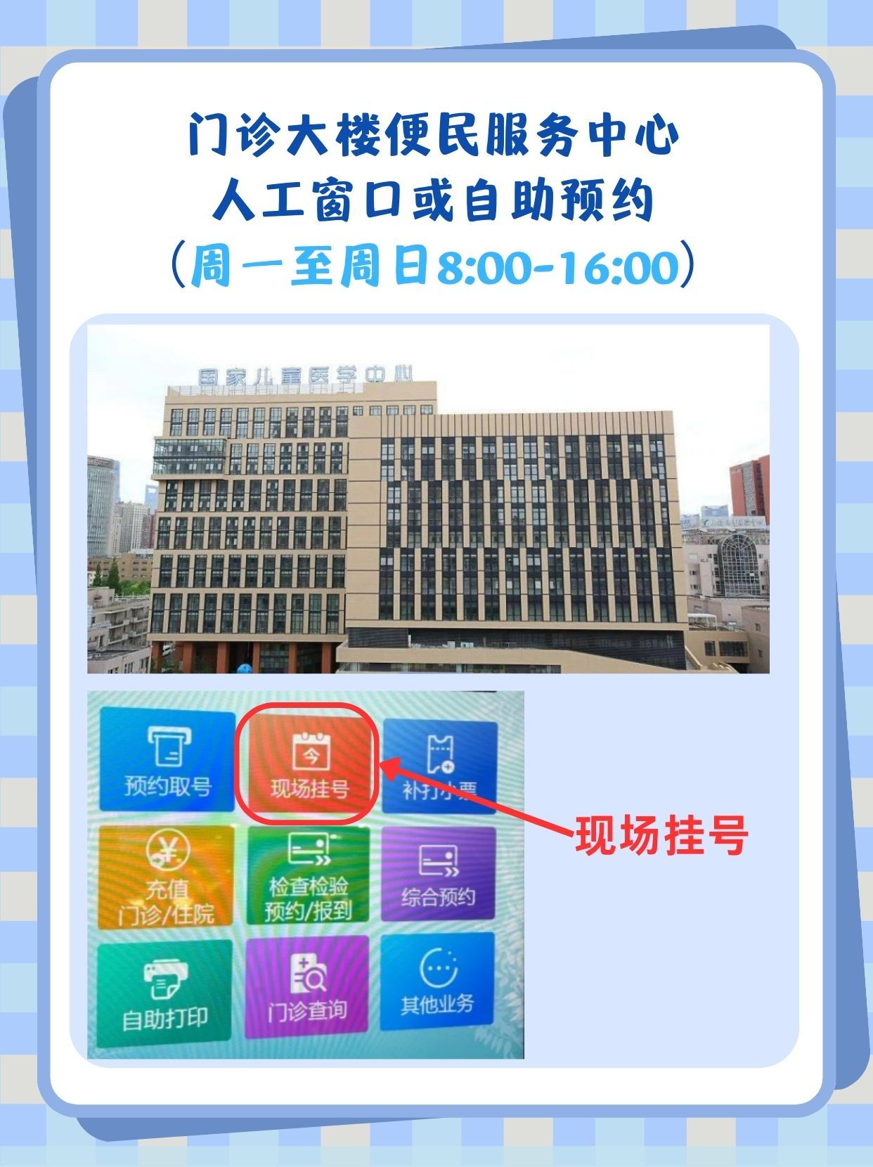 上海儿童医学中心徐蕴岚医生怎么样?怎么挂号?