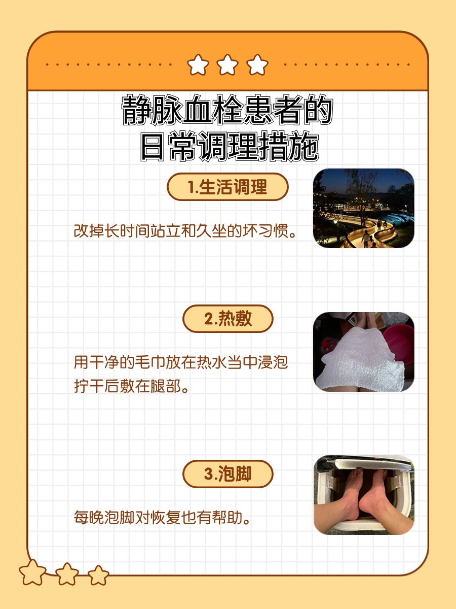 利伐沙班片：国产VS进口，效果有区别吗？