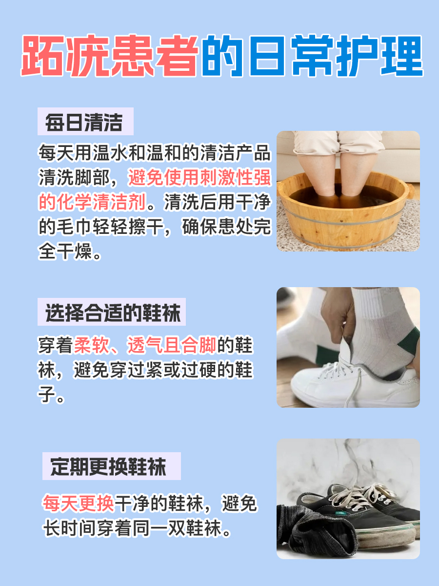 医生来告诉你：跖疣怎么治疗能根除？