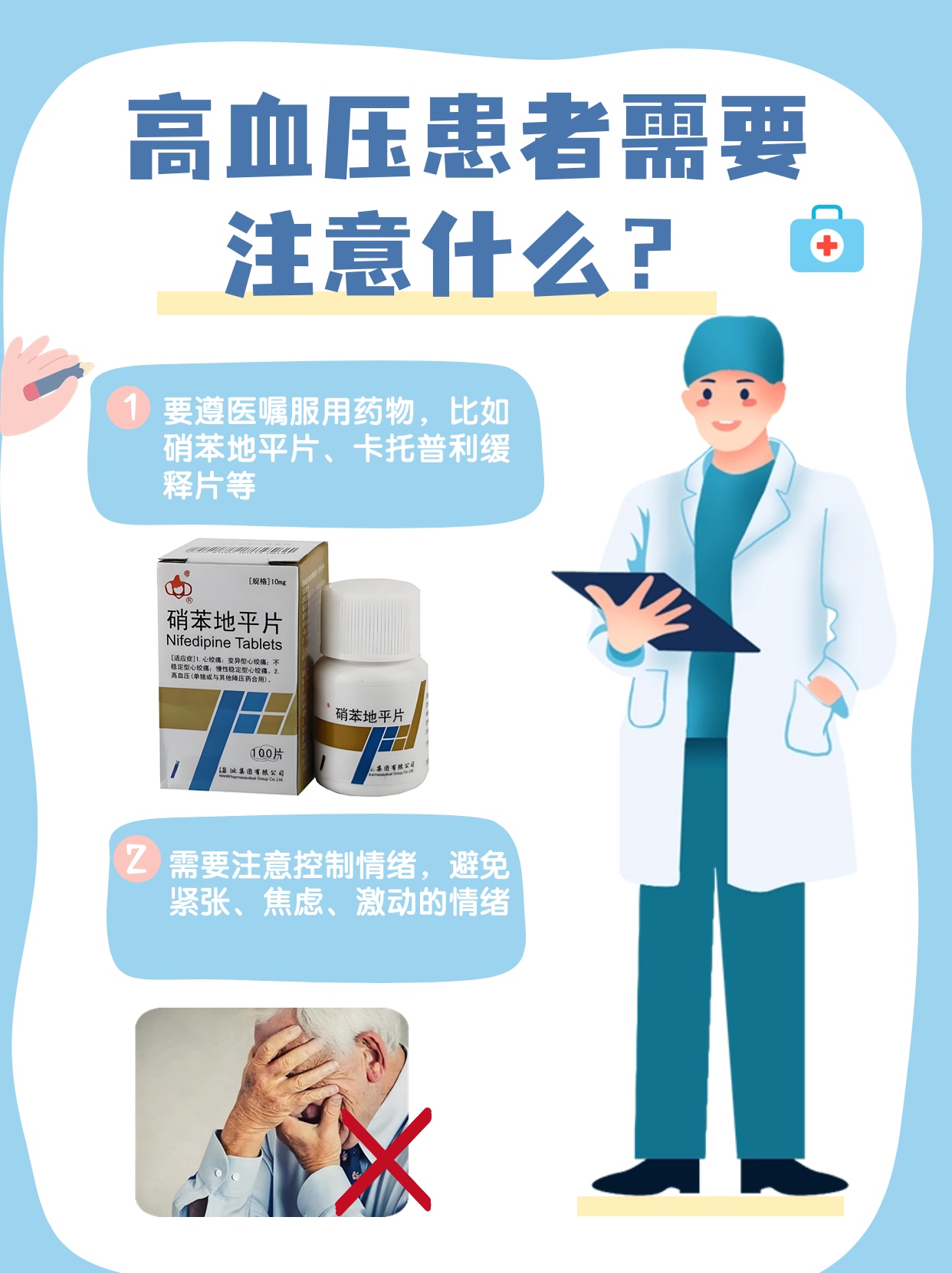 高血压疫苗1200元一针？我来为你揭秘真相！