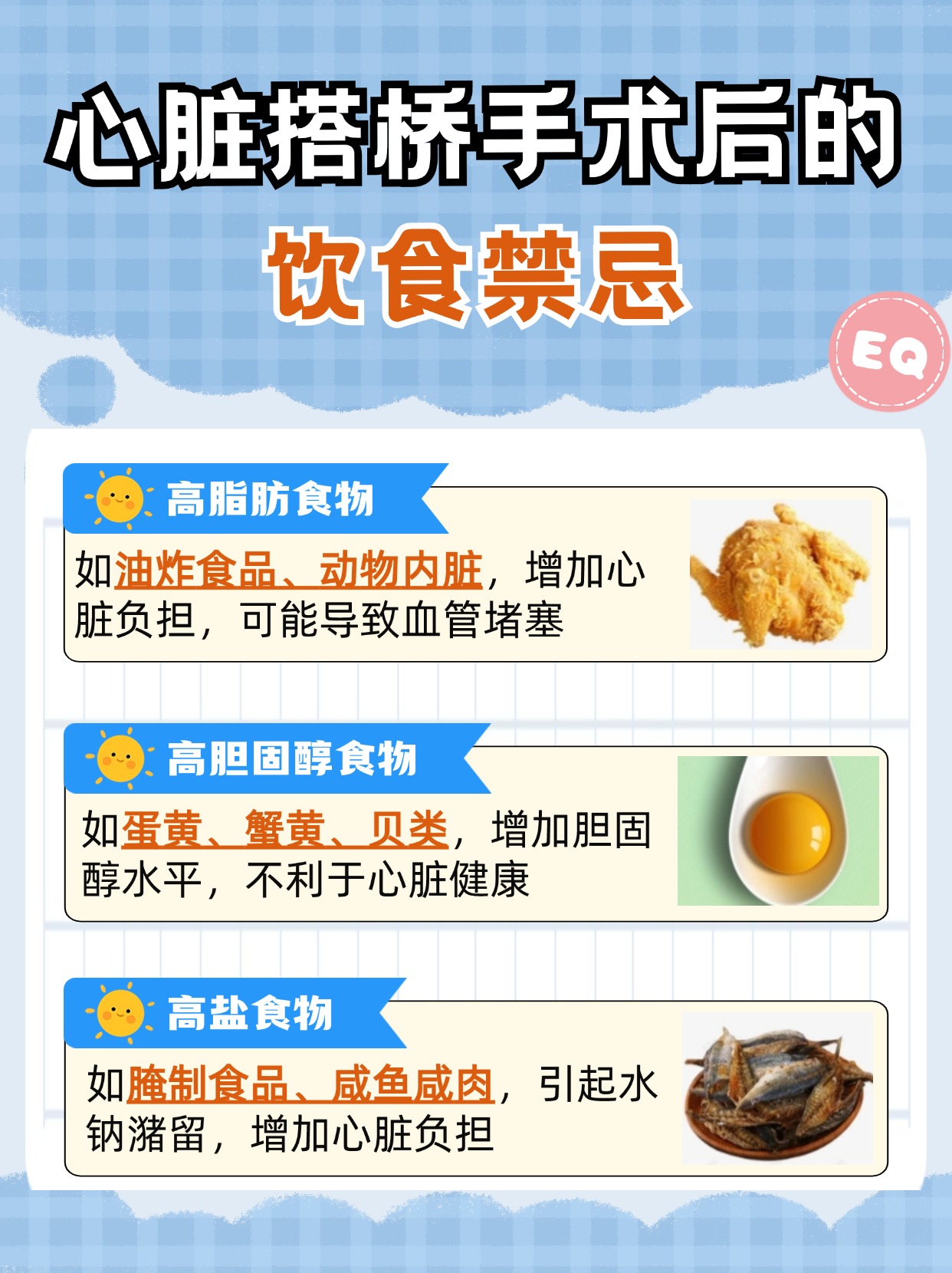 心脏搭桥手术费用多少:探究手术费用