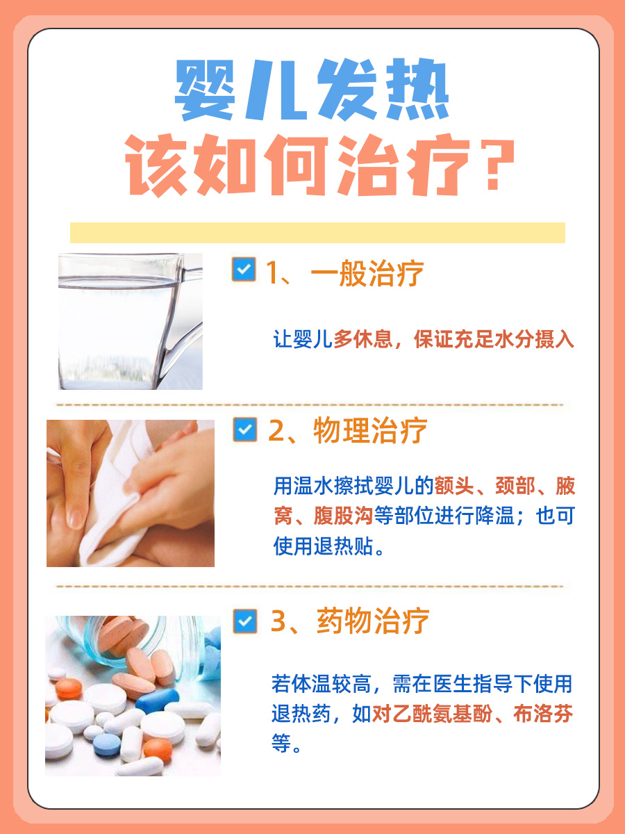 婴儿发热能不能吃鸡蛋，看完这篇就知道了
