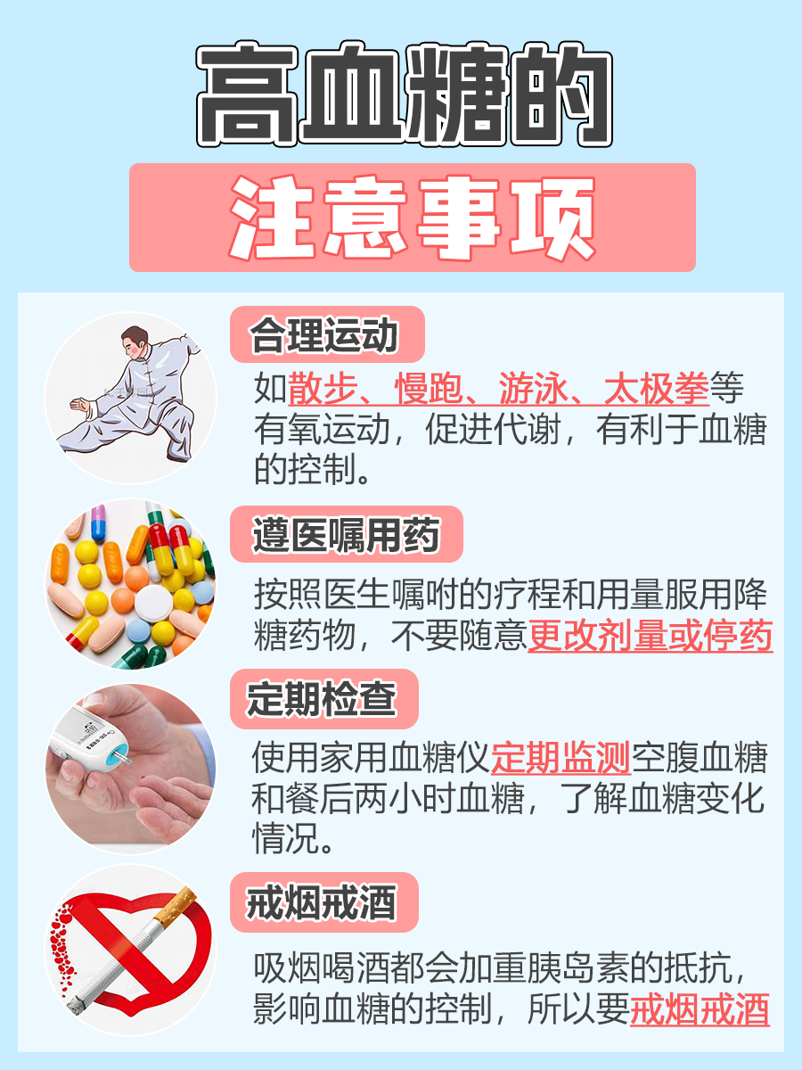 高血糖能吃桃子吗，答案来了