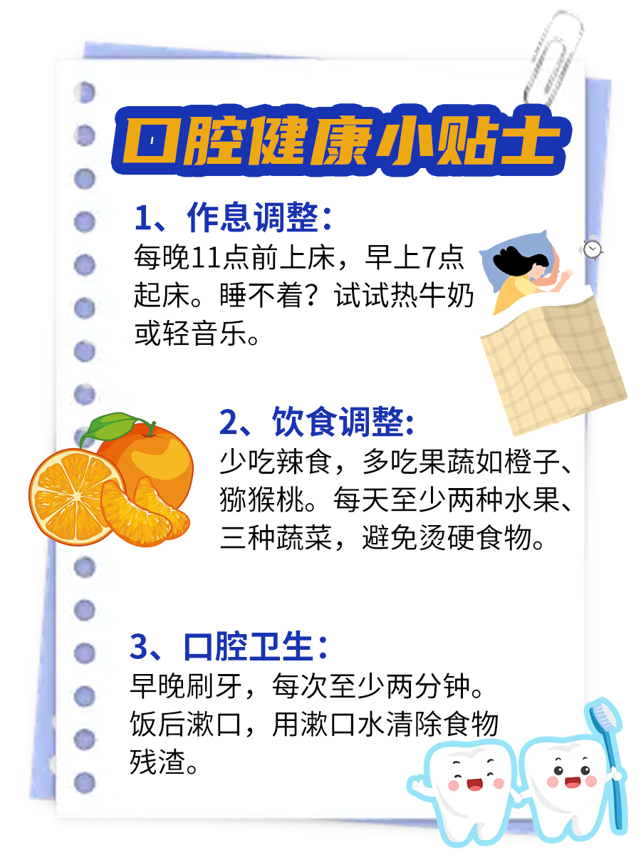 揭秘！西地碘含片为何医生很少开
