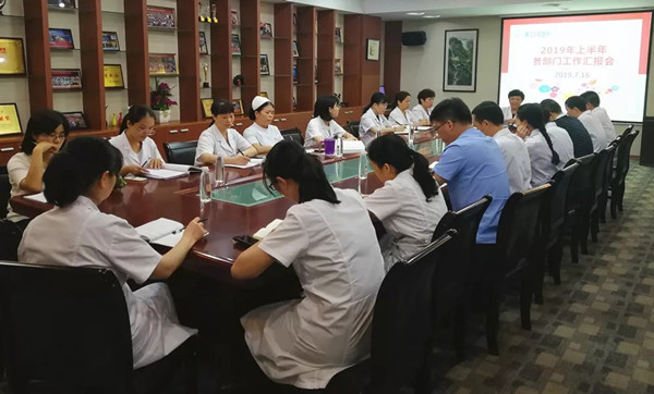 上半年工作汇报会.webp_副本.jpg