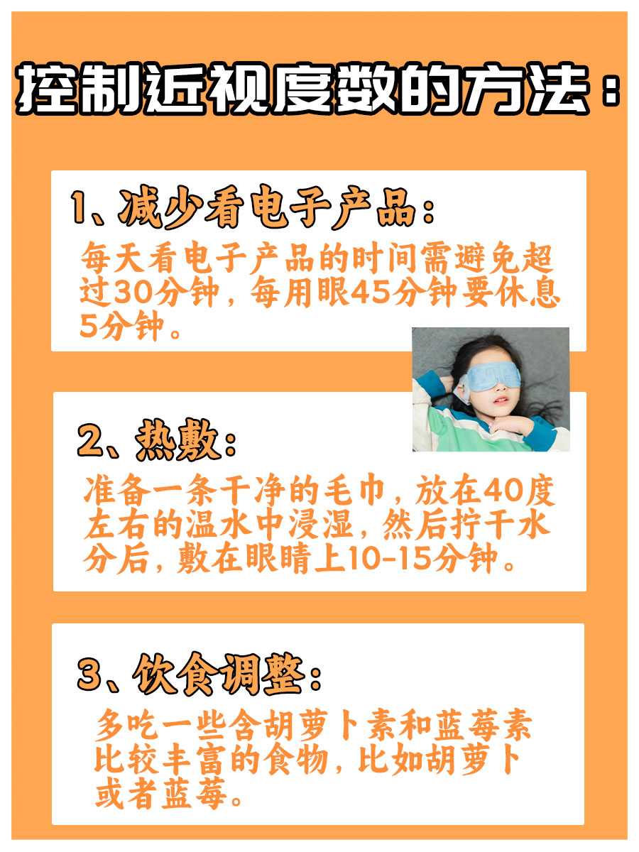 视力5.1球镜-1.25是近视吗？一文揭秘