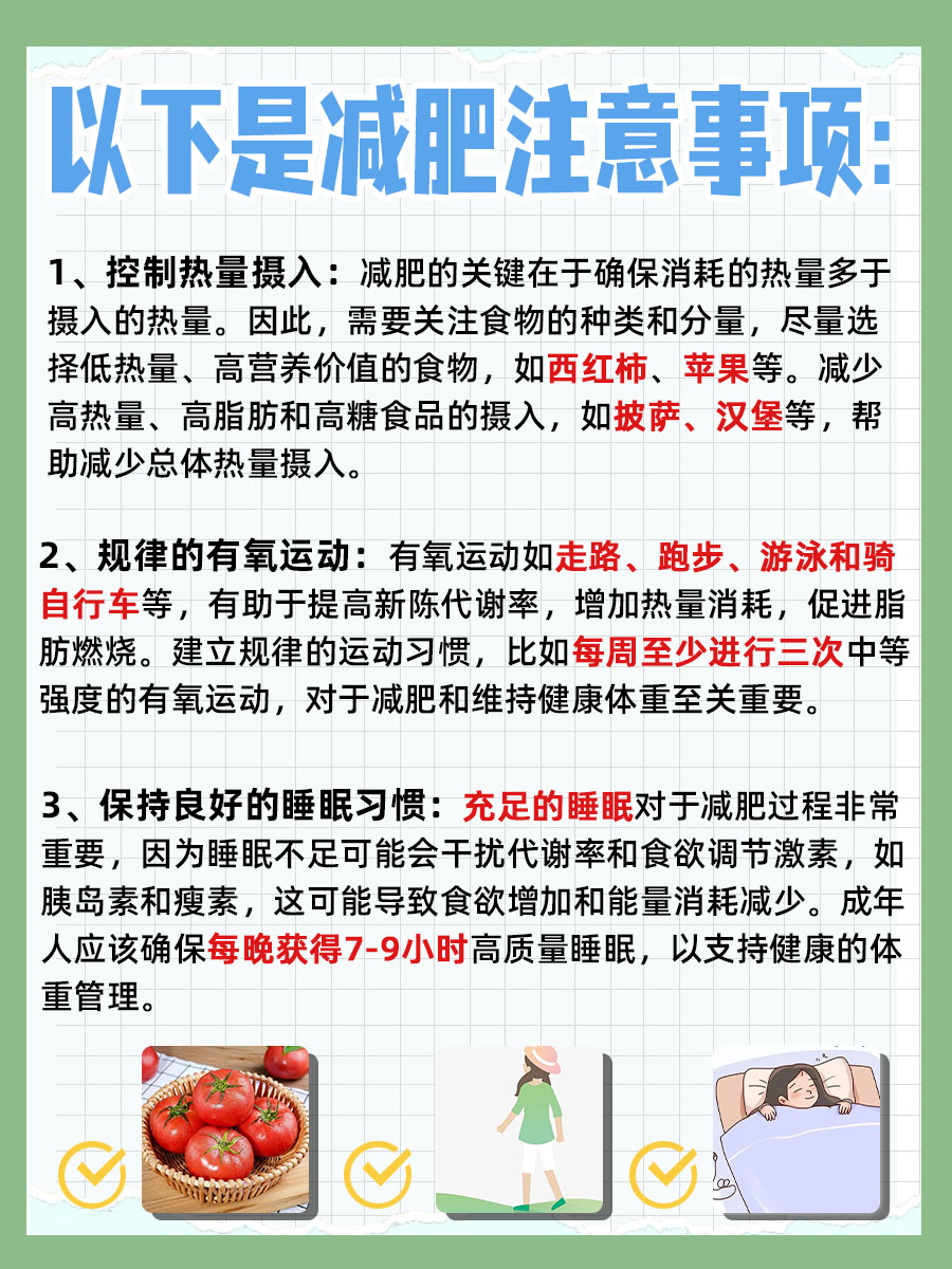 跳绳VS跑步：医生评估哪个运动更利于减肥？