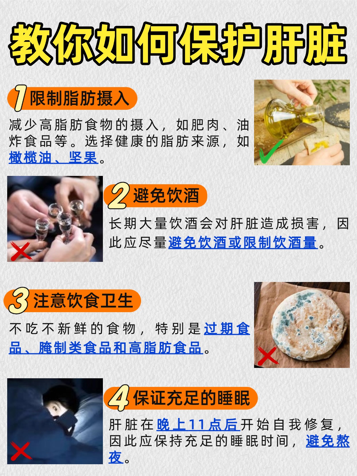 肝部阴影：癌症几率知多少？