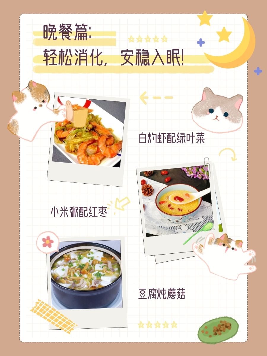 高考食谱大全一日三餐