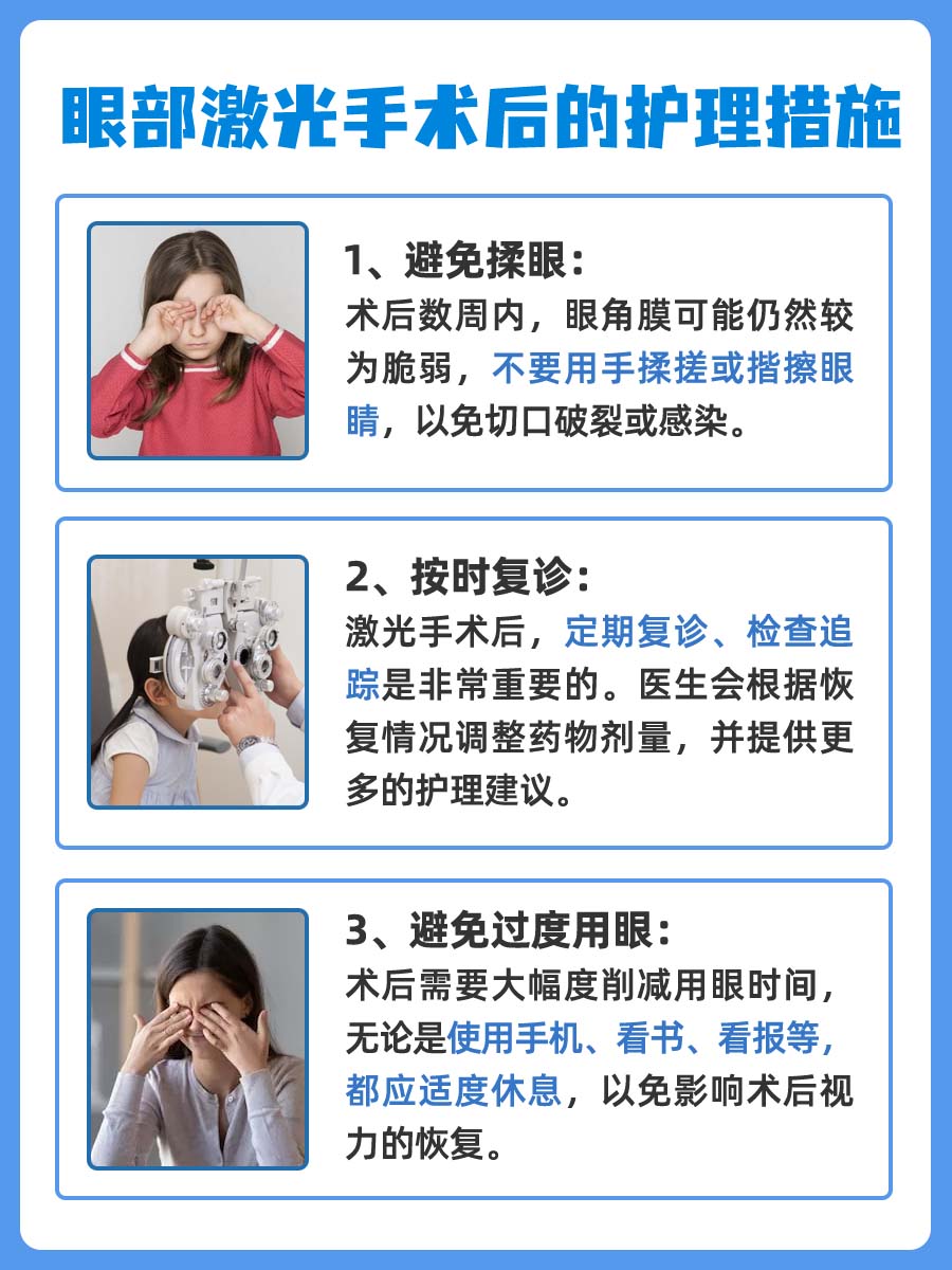 文章带你了解，激光手术多少钱