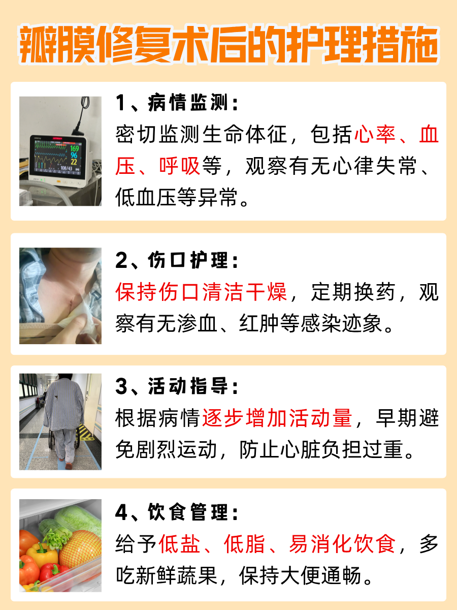 瓣膜修复术后能管多少年?答案出乎意料!