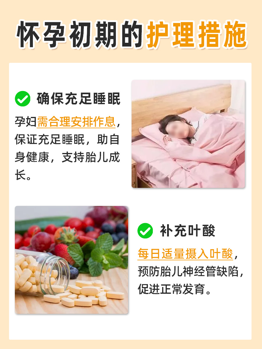 怀孕初期尿液变化有哪些？医生告诉你