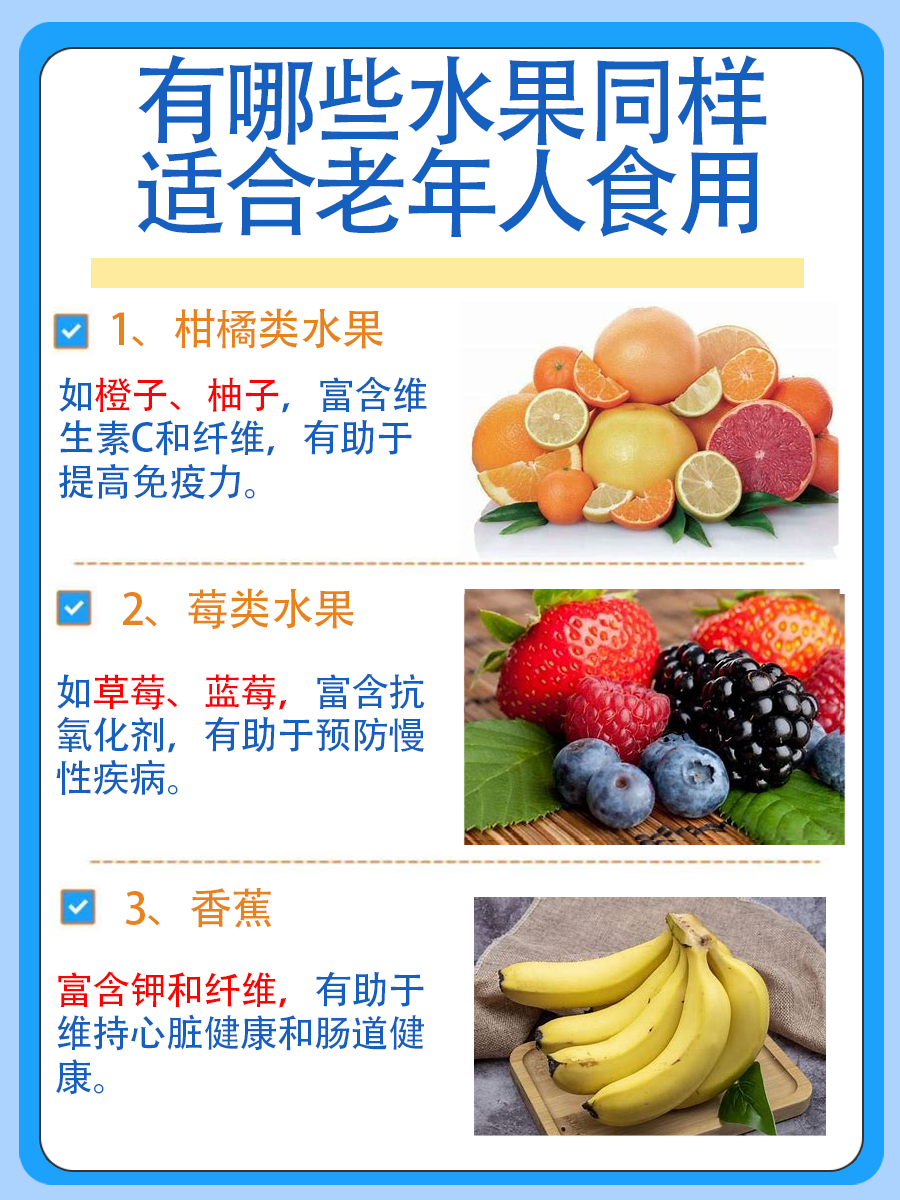 老人家吃榴莲：是否适宜，一文解析