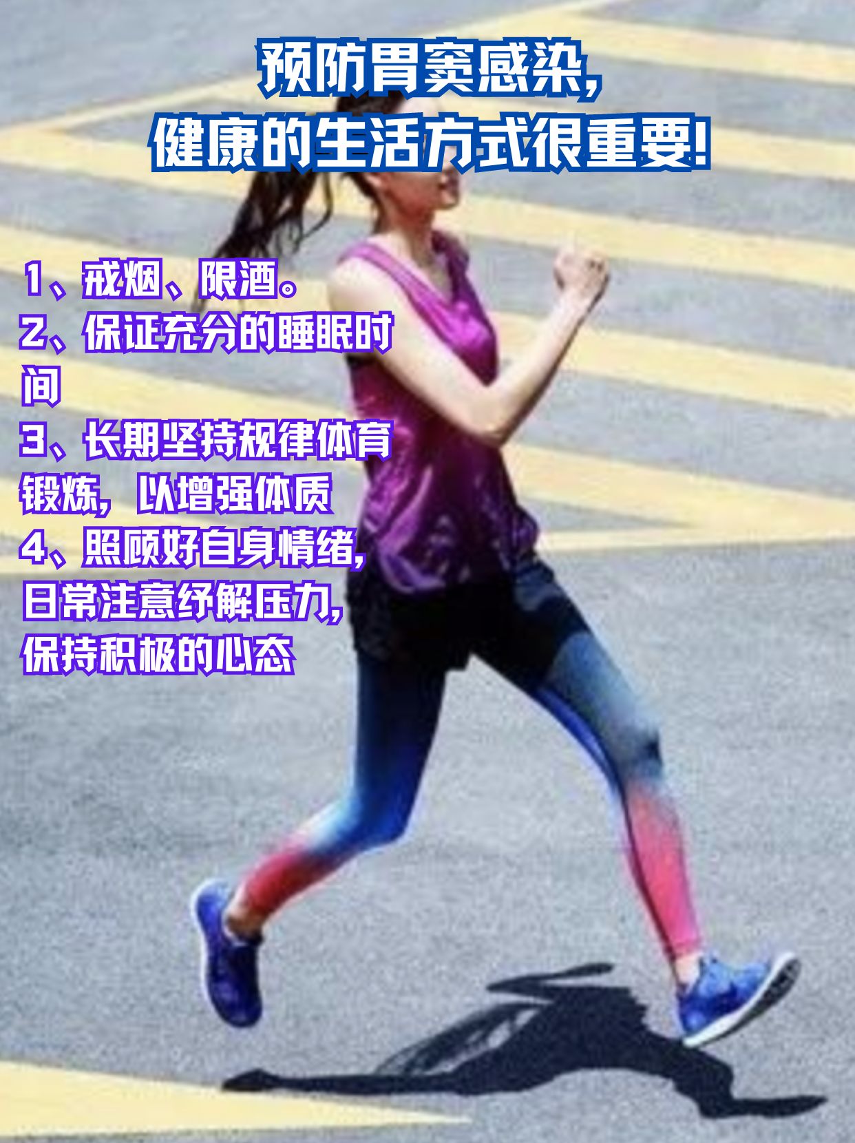 胃的解剖之一胃窦