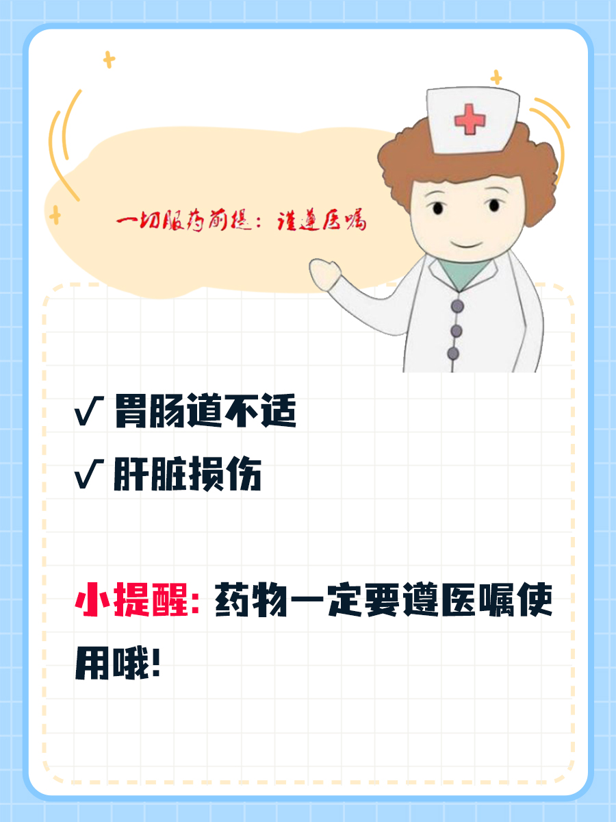 【医学解析】长春胺缓释胶囊:为何不宜长期服用