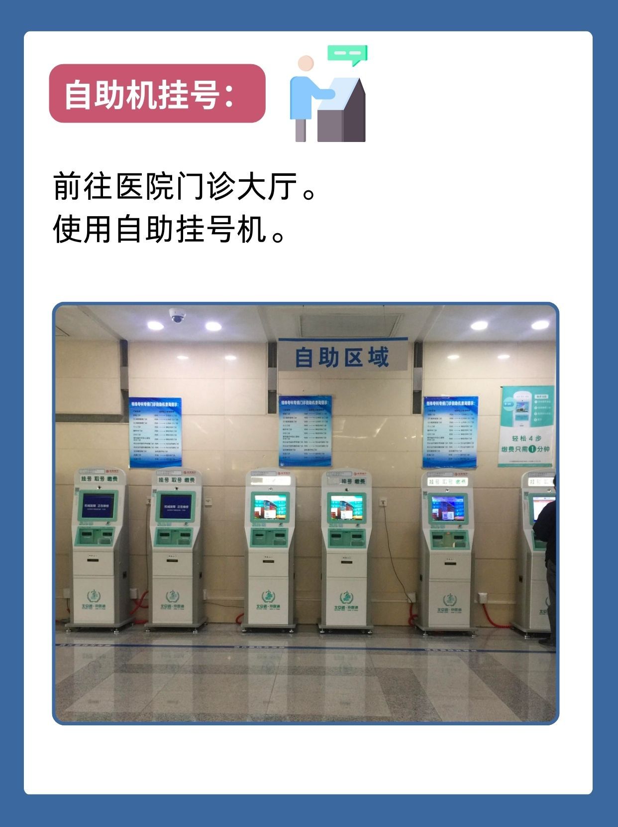 北京肿瘤医院邸立军医生怎么样？怎么挂号？