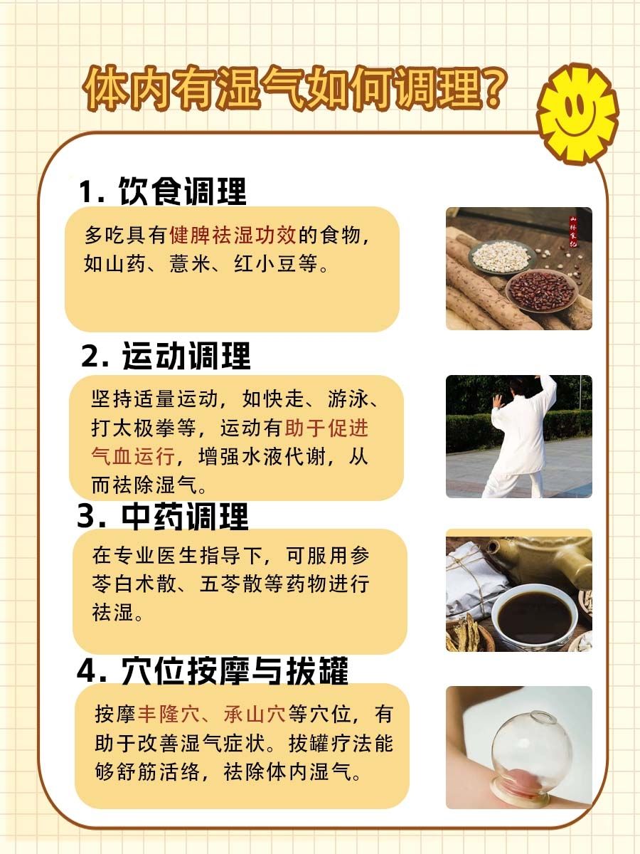 血柳手串变色快，湿气重的信号？