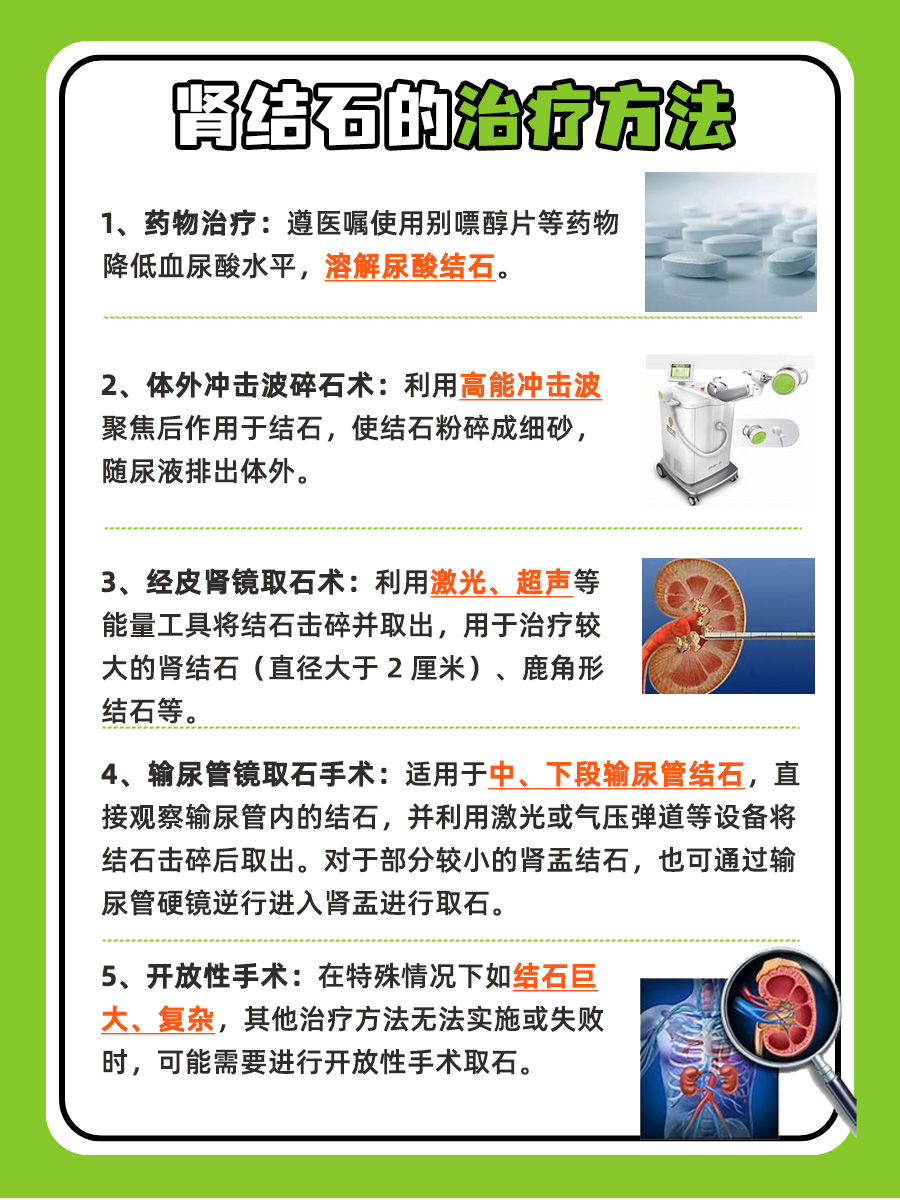 肾结石可以喝牛奶吗，医生专业解答