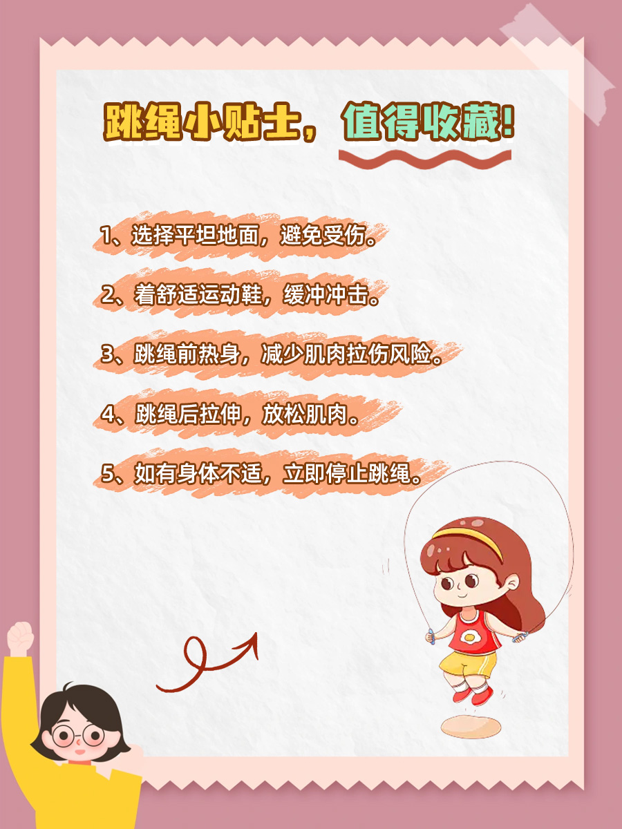 不同运动卡路里消耗对比，你了解多少？