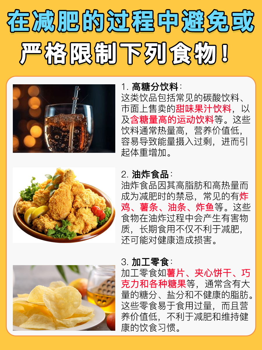 肚子赘肉快速减掉：医生有建议！