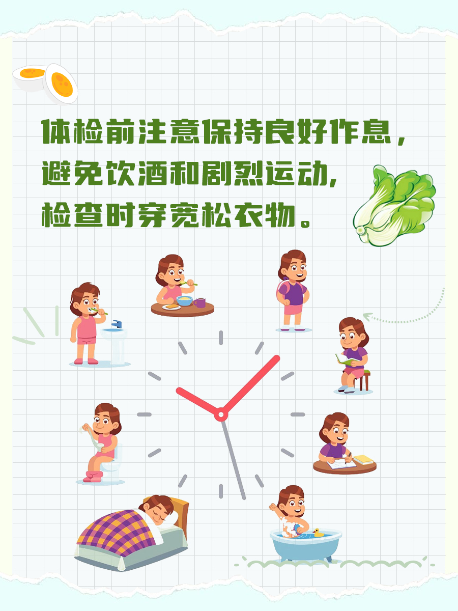 入职体检常规五项需要多少钱？医生告诉你答案