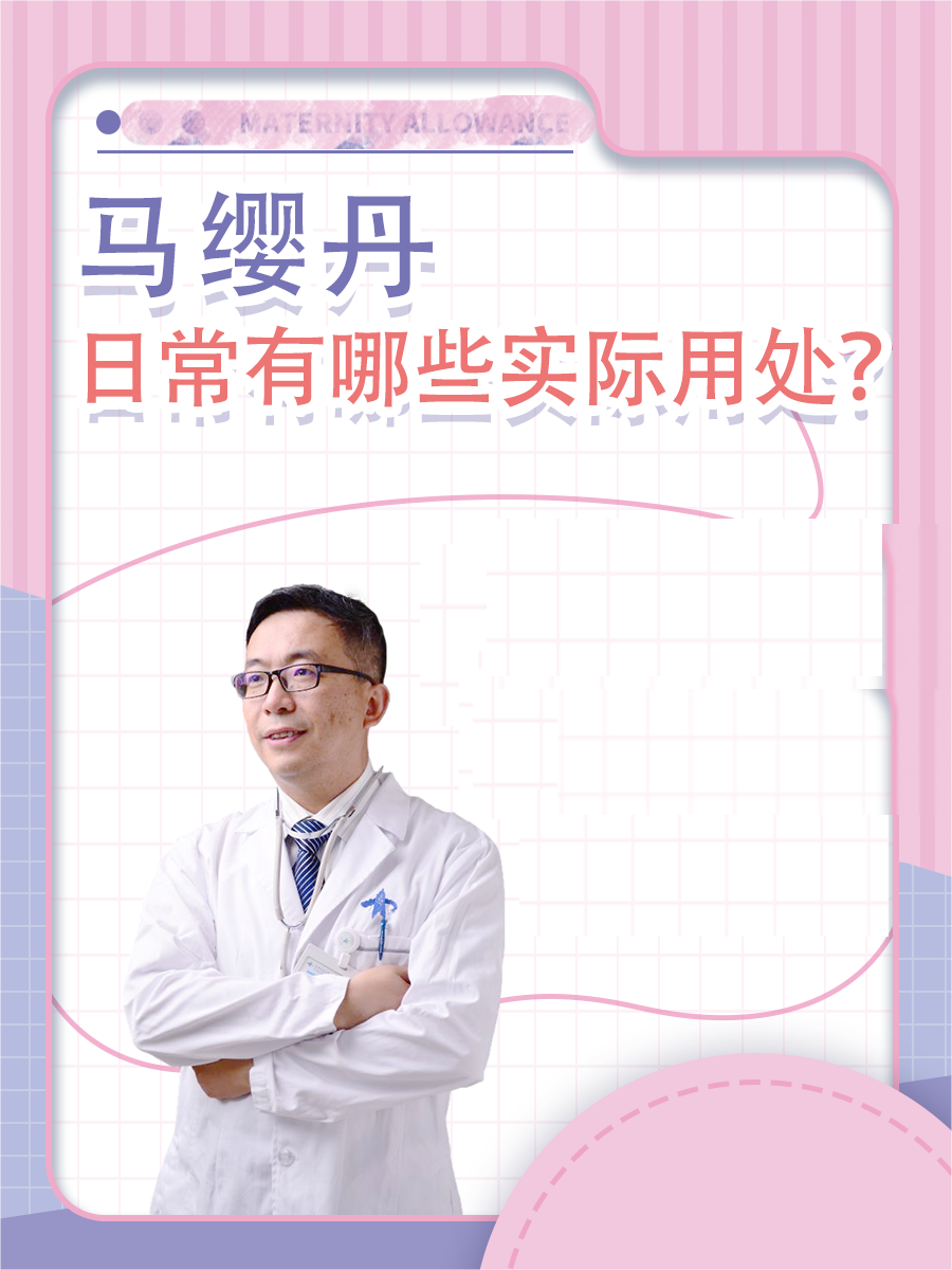 马缨丹，日常有哪些实际用处？