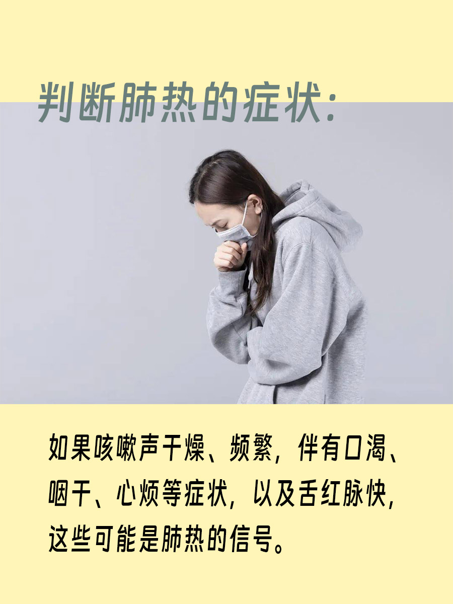 中医现身说法：干咳无痰到底是热还是寒？