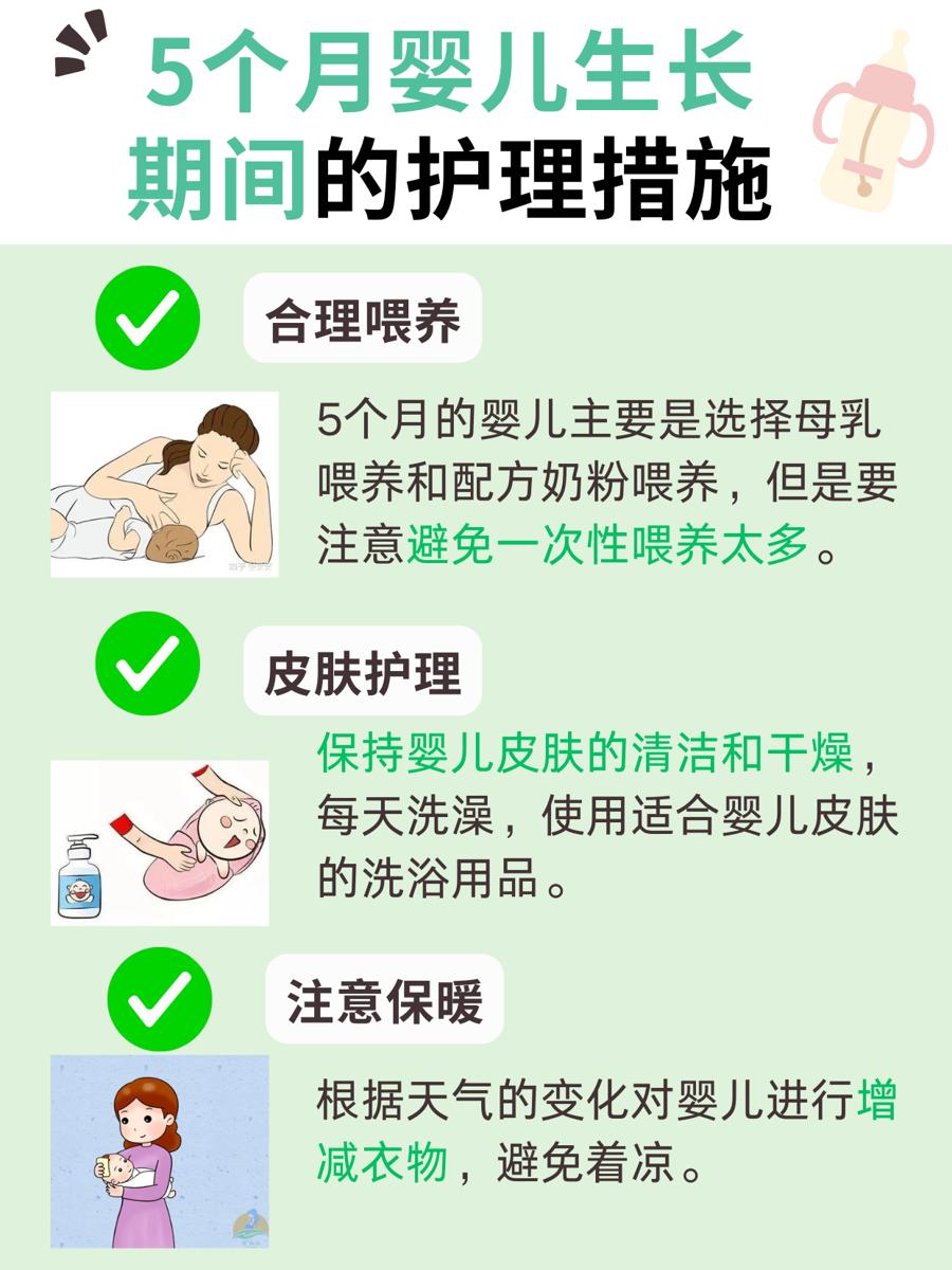 五个月婴儿聪明的表现,都有这些!