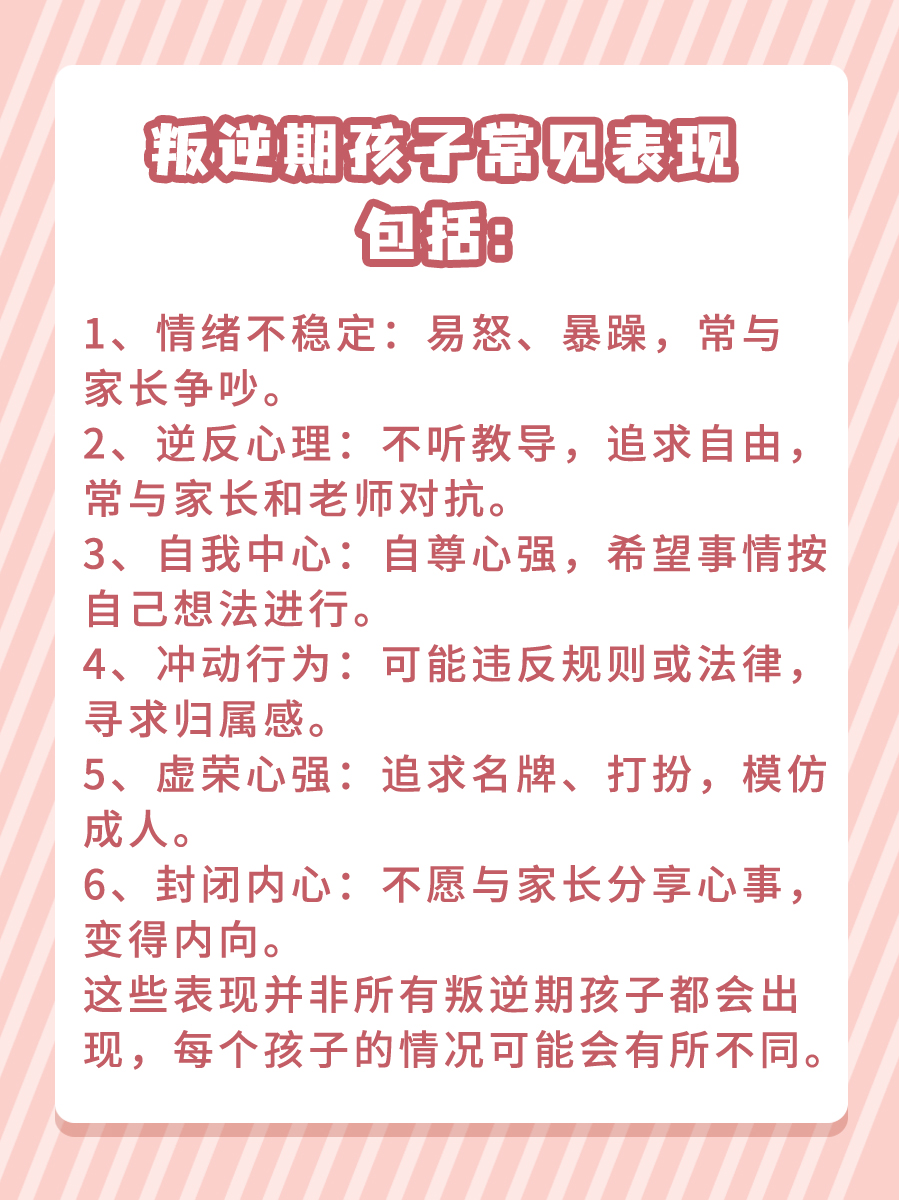 两岁宝宝叛逆期，到底该不该顺着她？