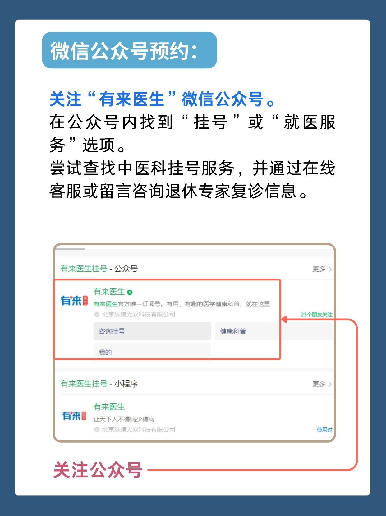 北京儿童医院杨国瑞医生怎么样?怎么挂号?
