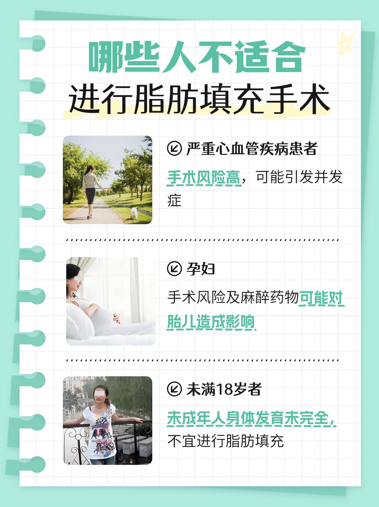 探究脂肪填充手术费用,性价比之选!