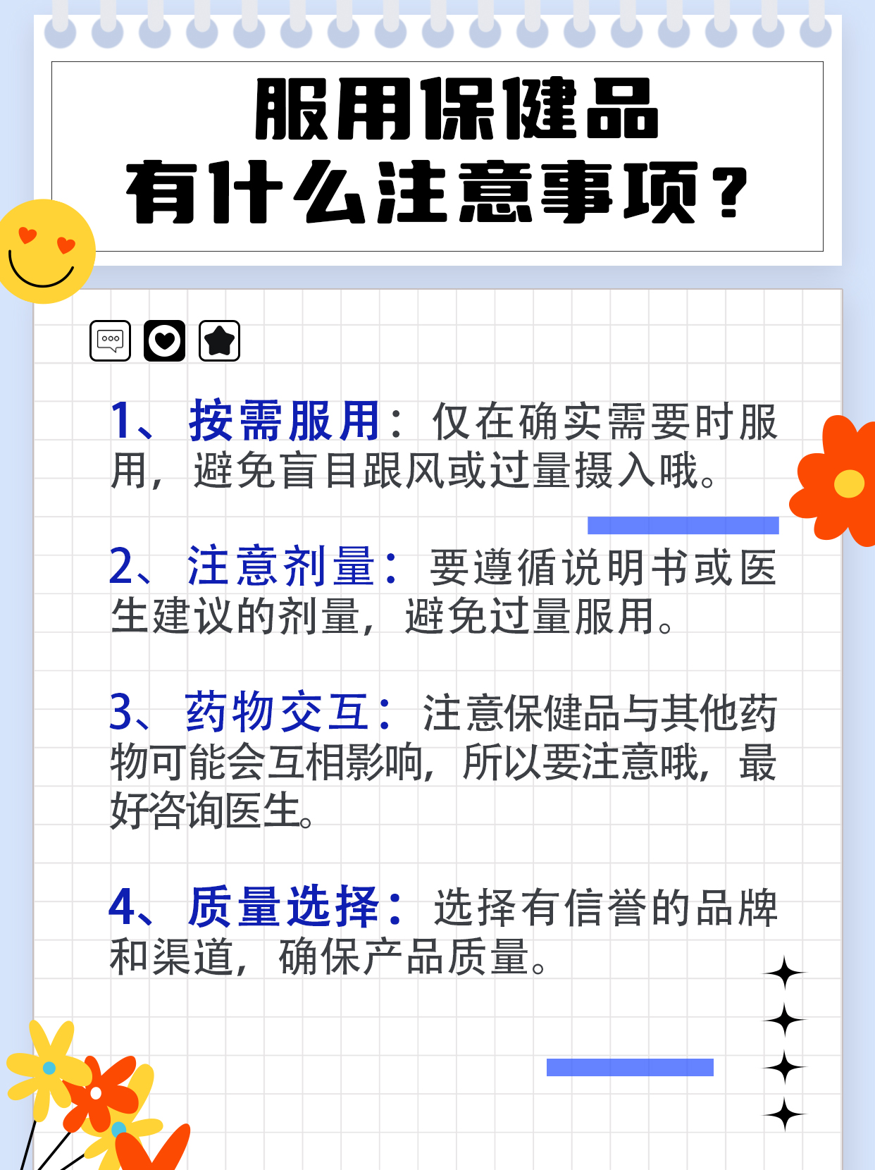 揭秘！鹿胶肽粉有什么作用和功效？