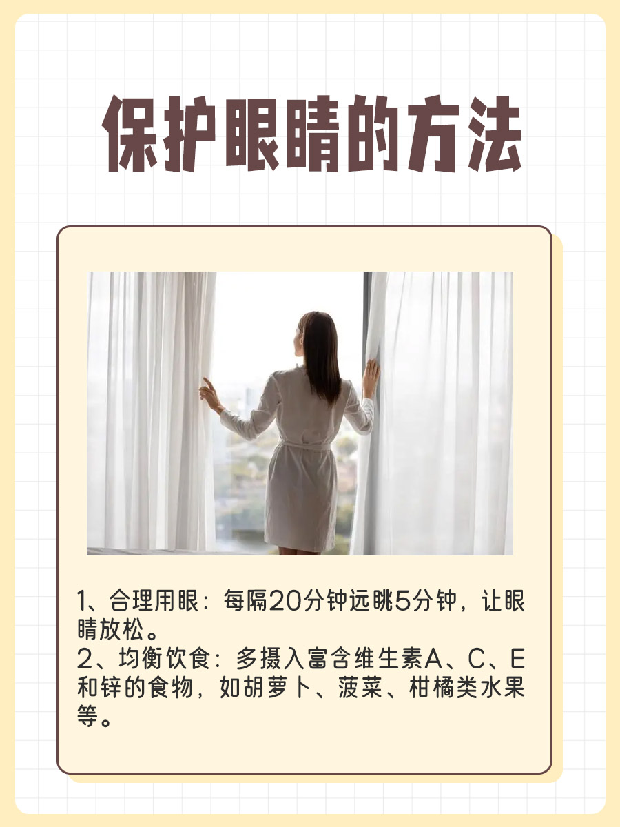 验光单上的S、C、A正常值范围，你知道吗？