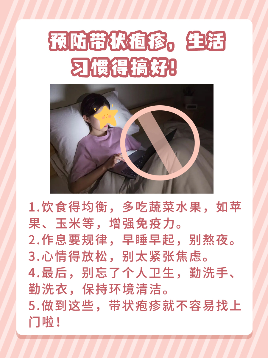 带状疱疹疫苗：进口与国产，哪个更好？
