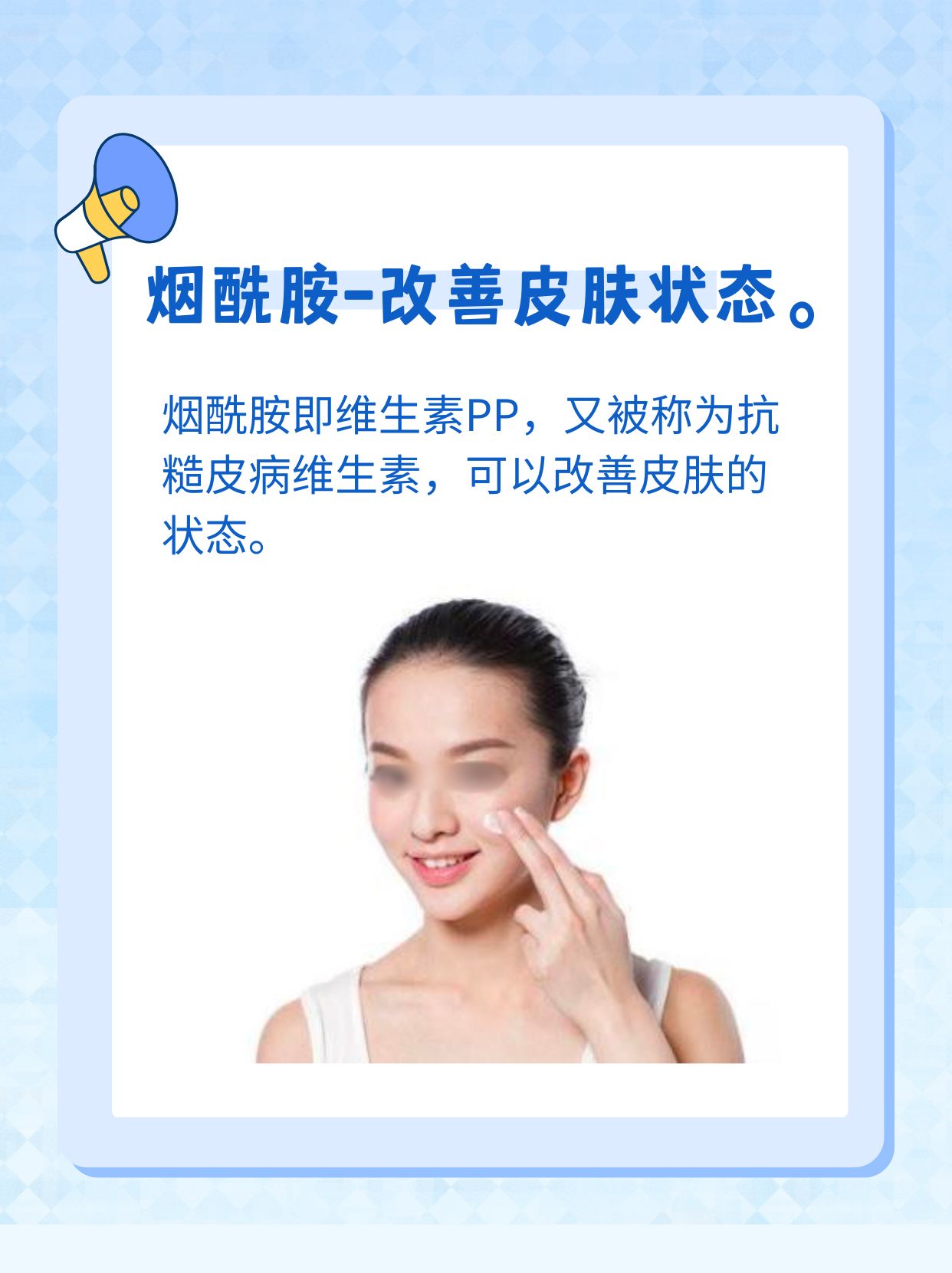 解读：维生素C+E+烟酰胺建不建议吃