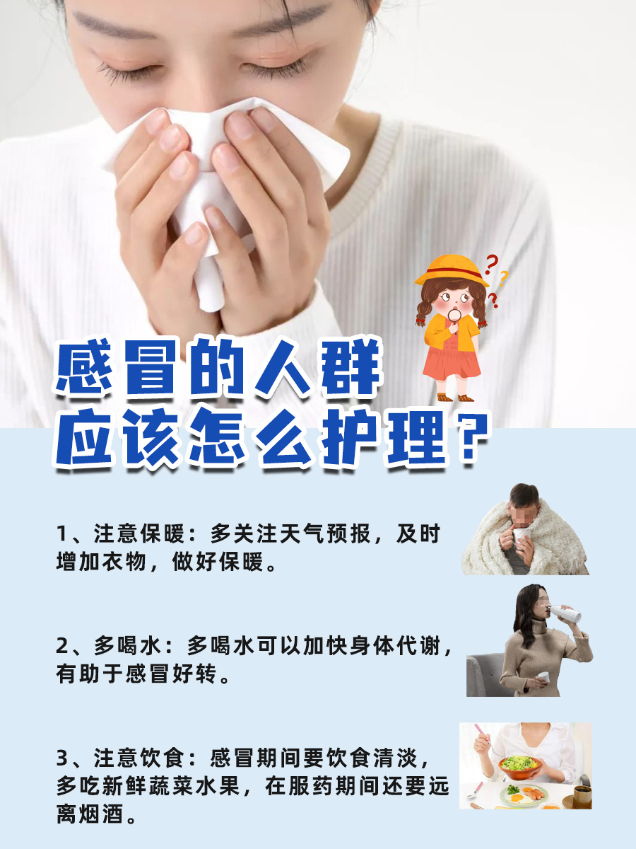 看过来！你知道克感敏的作用与功效吗？