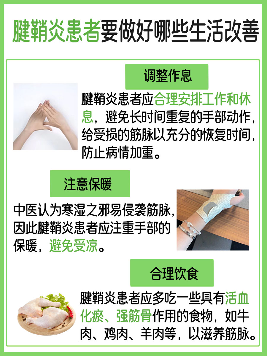 医生分享：长期握鼠标的你，是否已步入腱鞘炎陷阱？