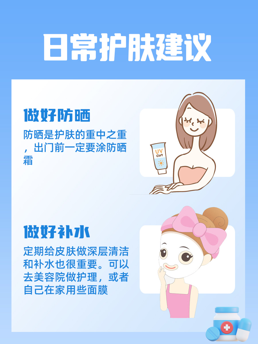 玻色因与玻尿酸:揭秘两者差异,选对护肤更高效!