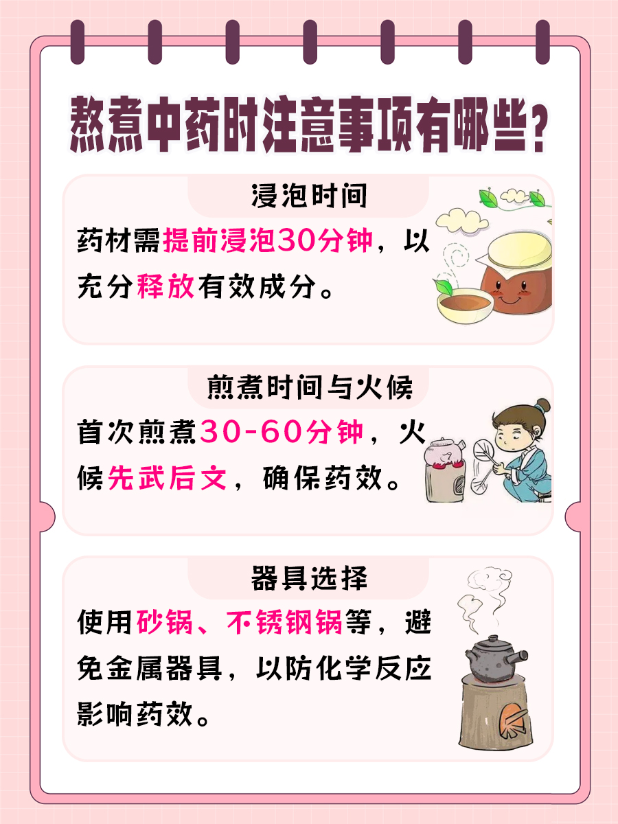 医生揭秘！肉桂VS桂枝，功效大不同！