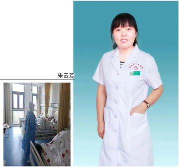 朱云芳