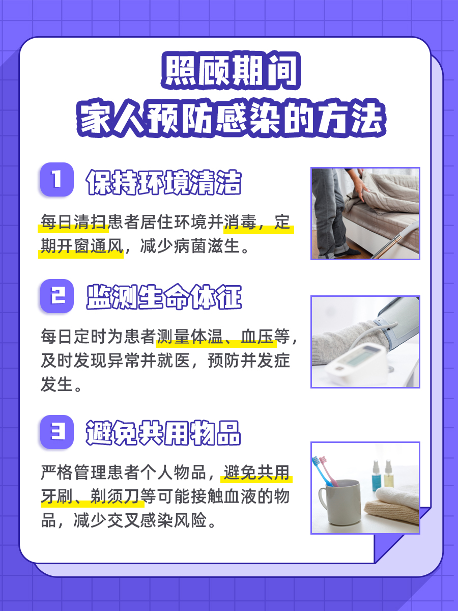 艾滋病晚期照护难题：家人如何克服心理障碍