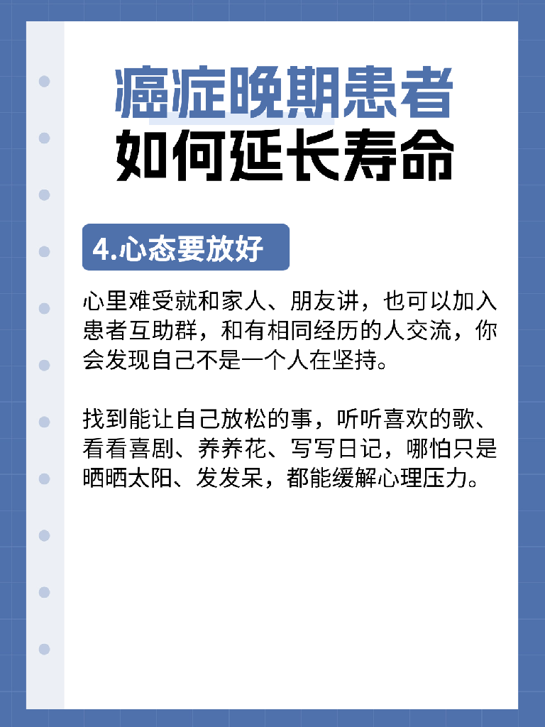 广州中医药大学金沙洲医院