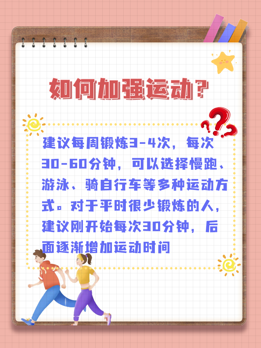 磷虾油能降血压、降血脂？别夸大了