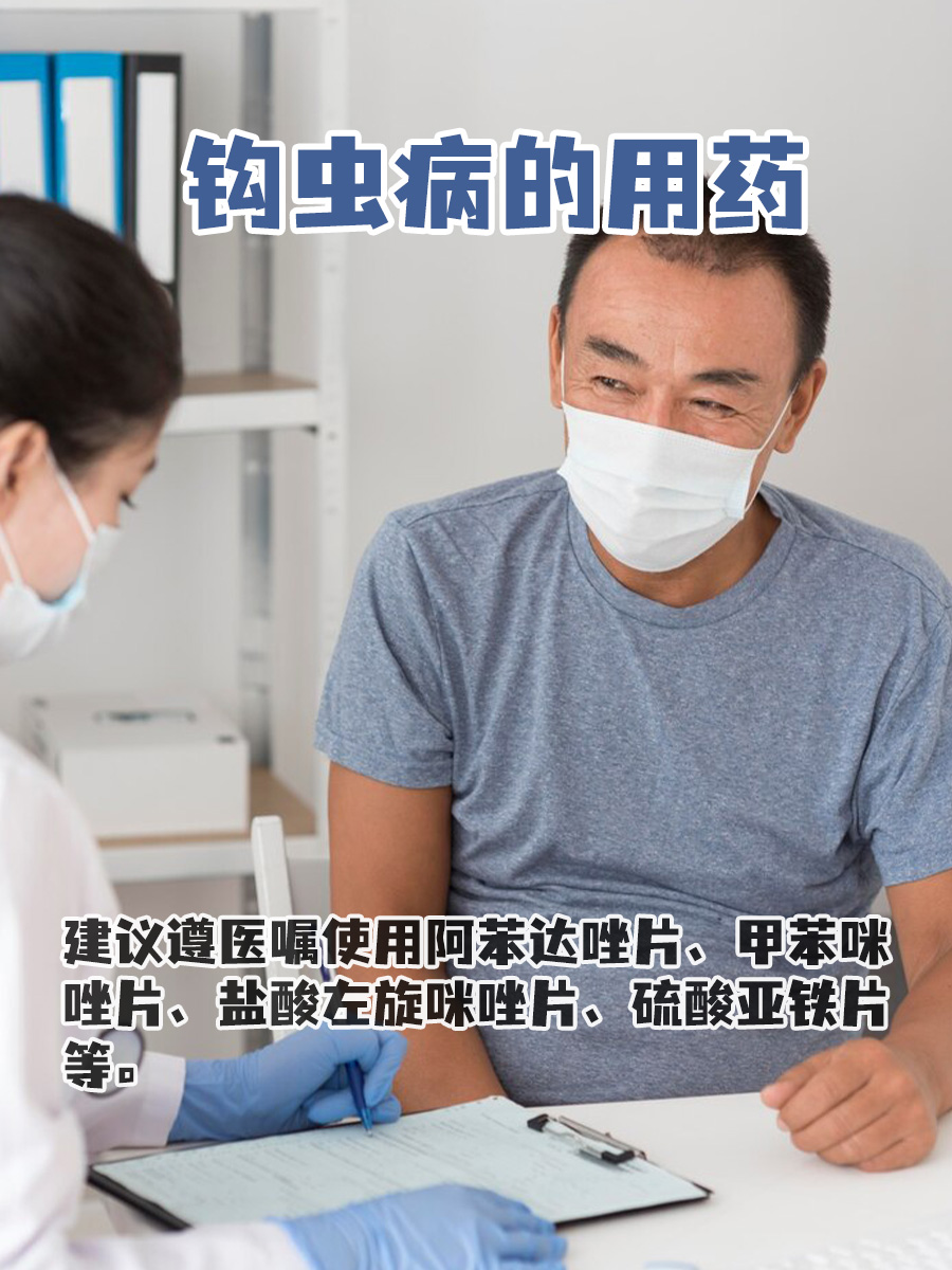 什么是线虫？一文讲清楚！