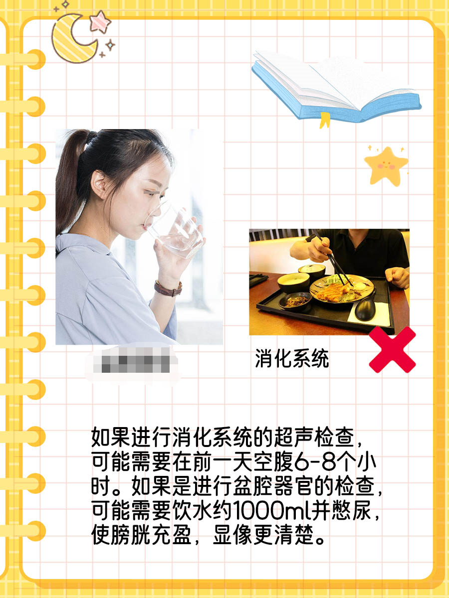 高回声VS低回声，哪个好？