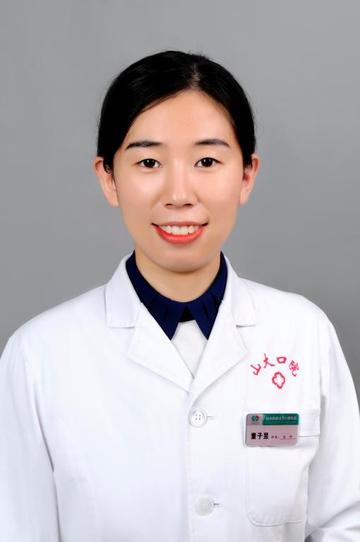 董子昱