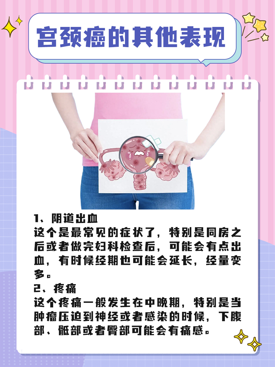 水样白带，漏尿一样多，是啥情况？